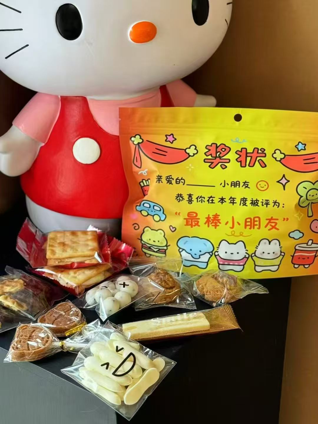 六一儿童节限定